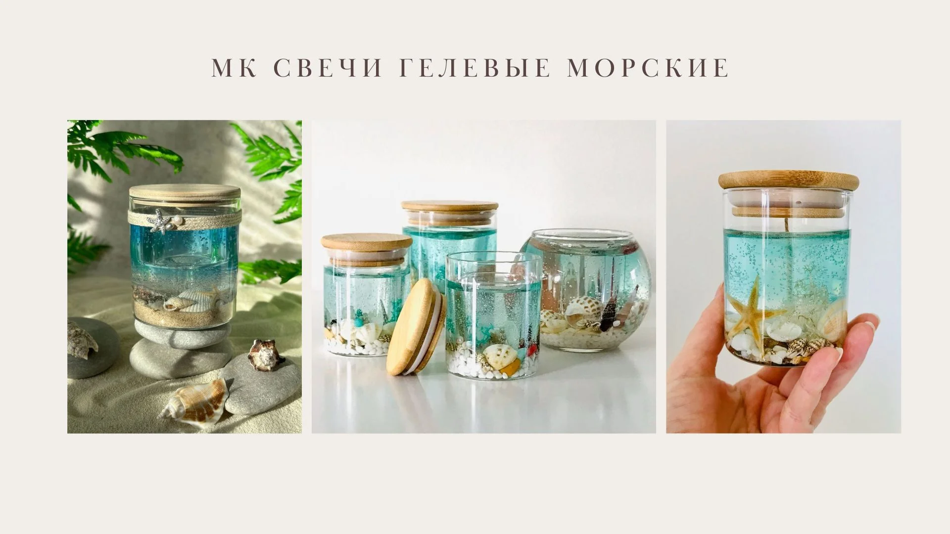 Свечные мастер-классы - миниатюра 8