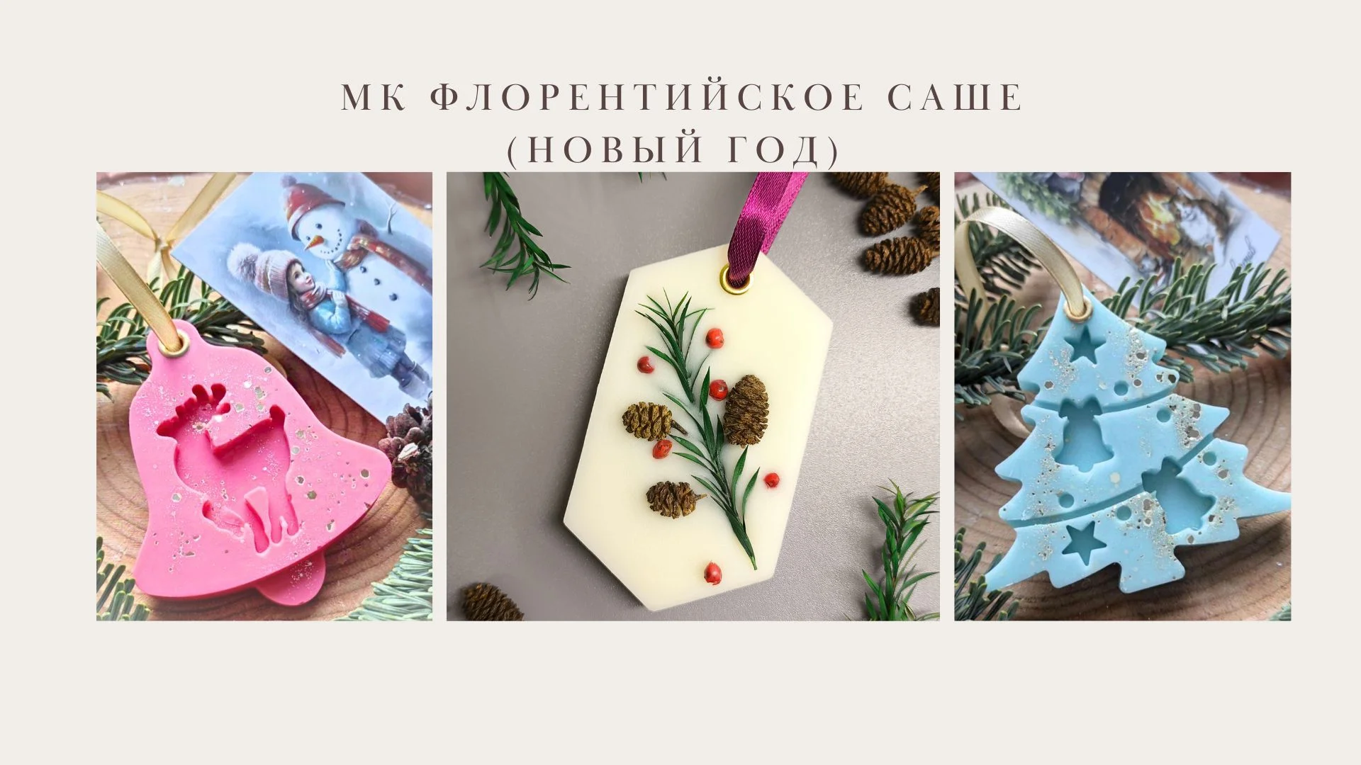 Свечные мастер-классы - миниатюра 11