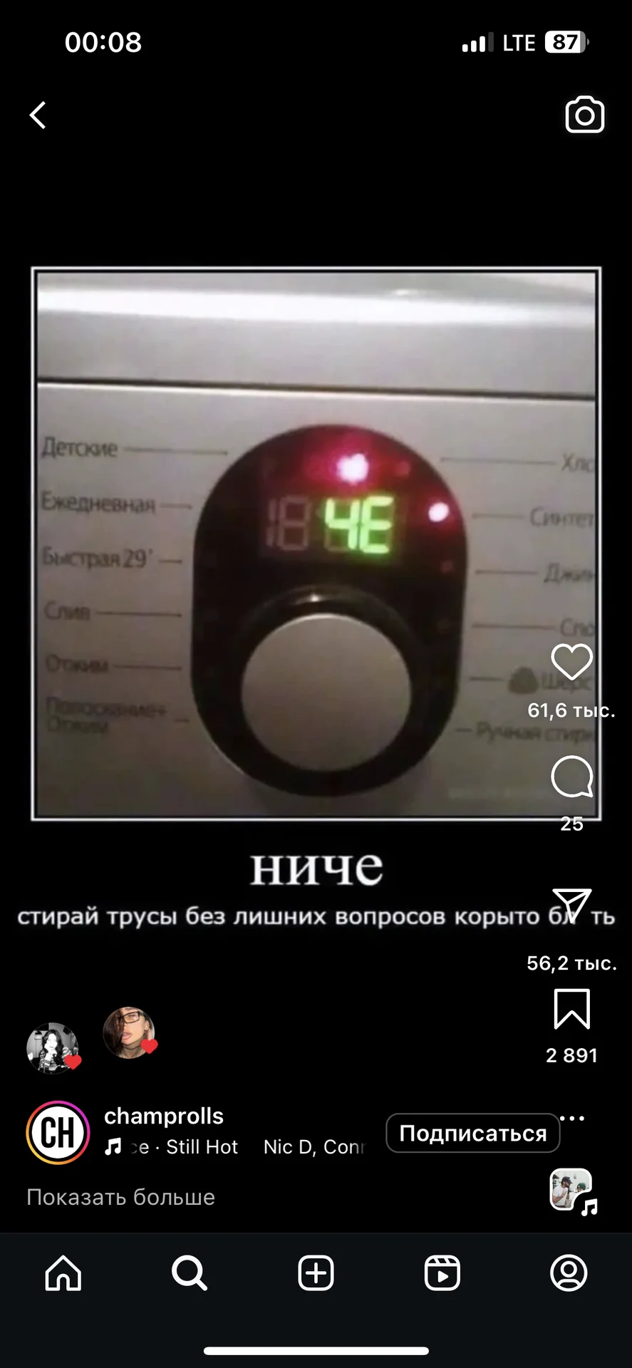 МАСТЕР ПО РЕМОНТУ СТИРАЛЬНЫХ И ПОСУДОМОЕЧНЫХ МАШИН - миниатюра 2