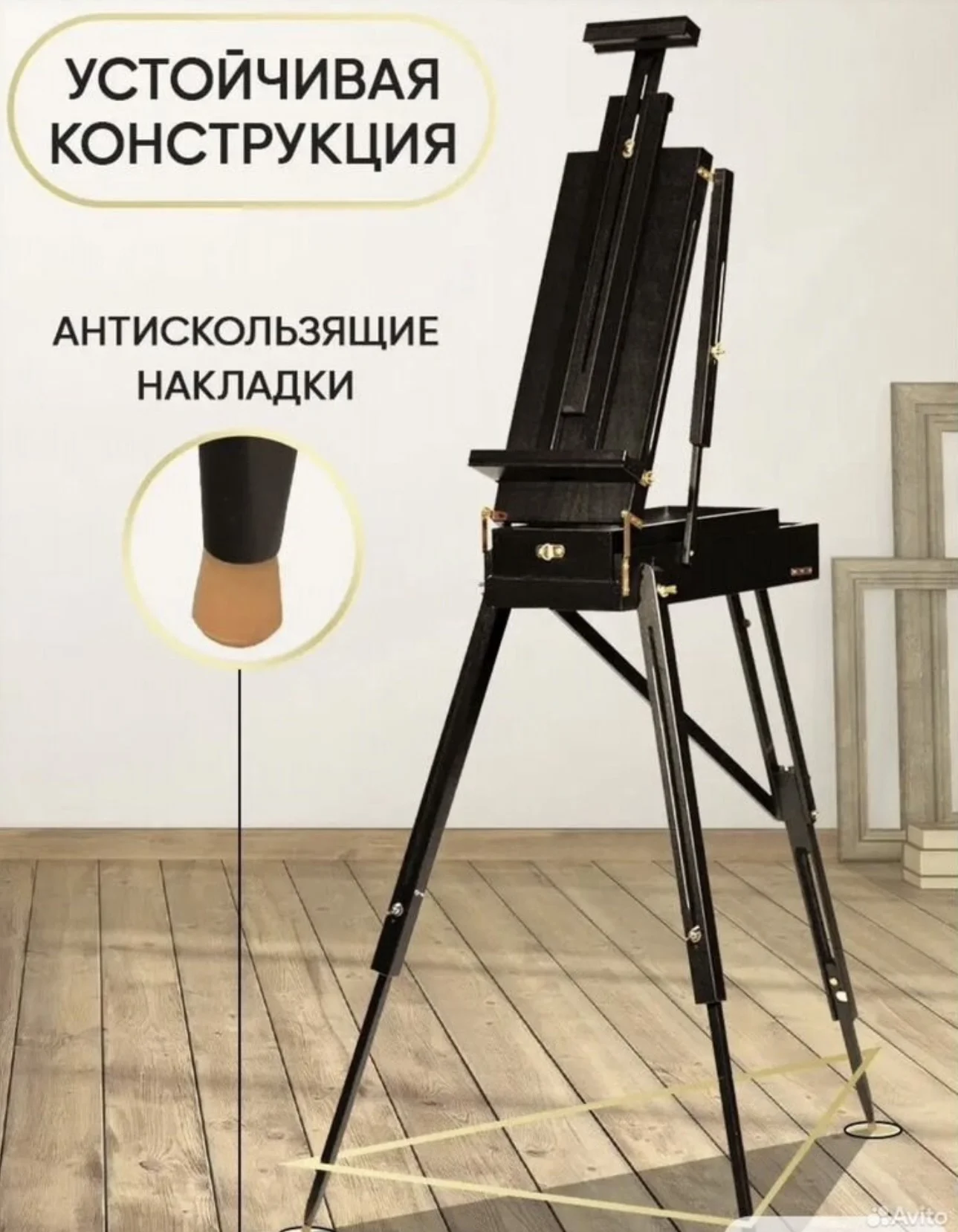 Мольберт- этюдник - миниатюра 3