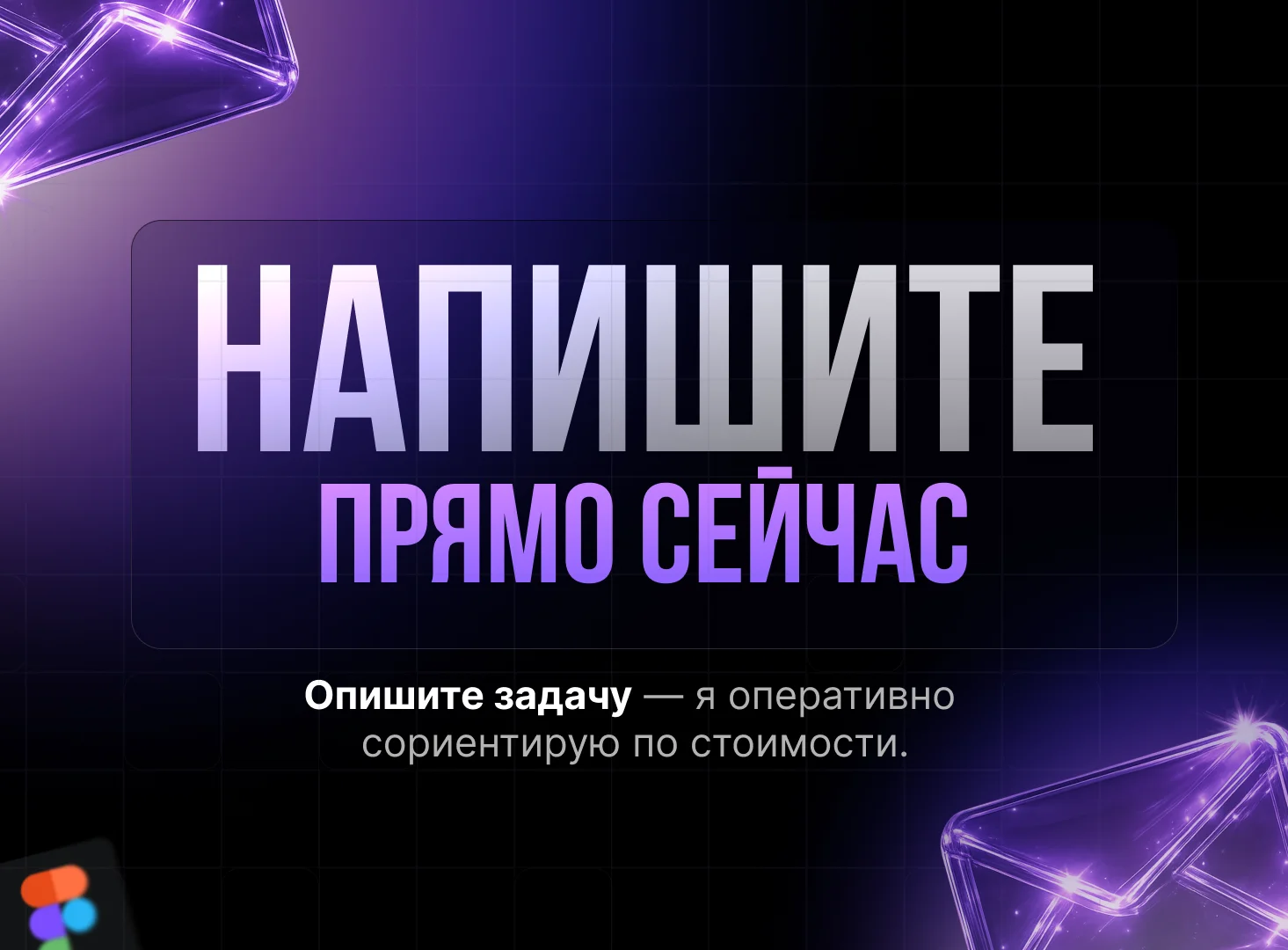 Веб-дизайнер | Создание лендингов | UX/UI - миниатюра 4