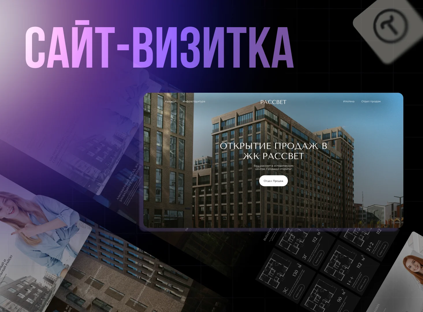 Веб-дизайнер | Создание лендингов | UX/UI - миниатюра 7