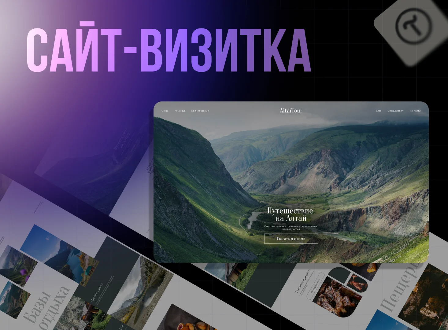 Веб-дизайнер | Создание лендингов | UX/UI - миниатюра 8