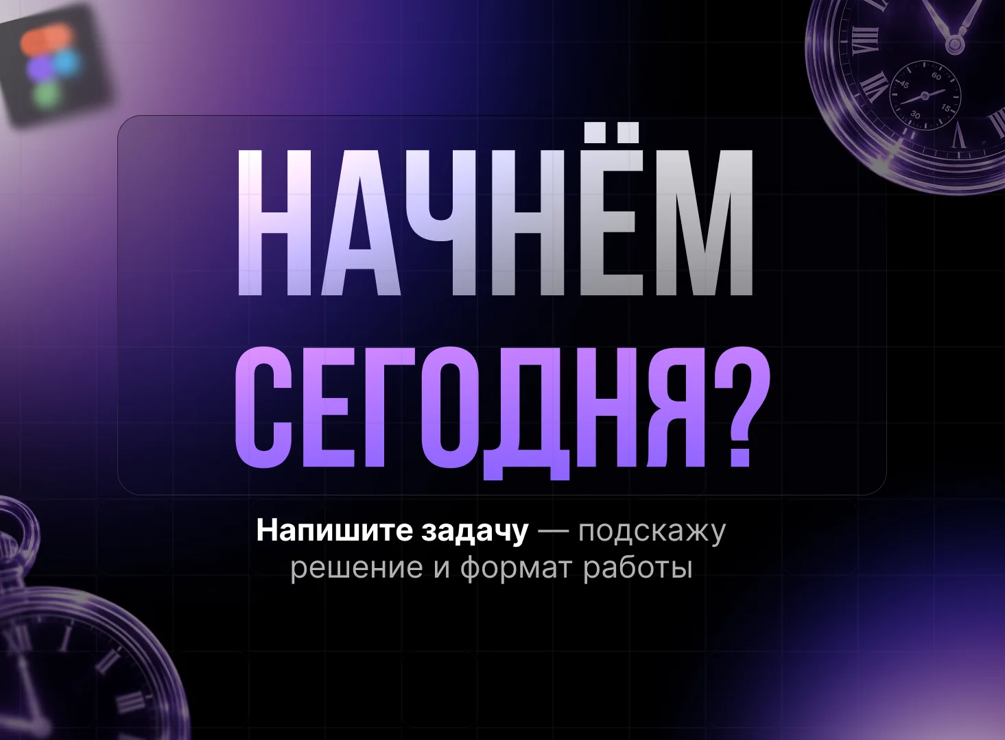 Веб-дизайнер | Создание лендингов | UX/UI - миниатюра 9
