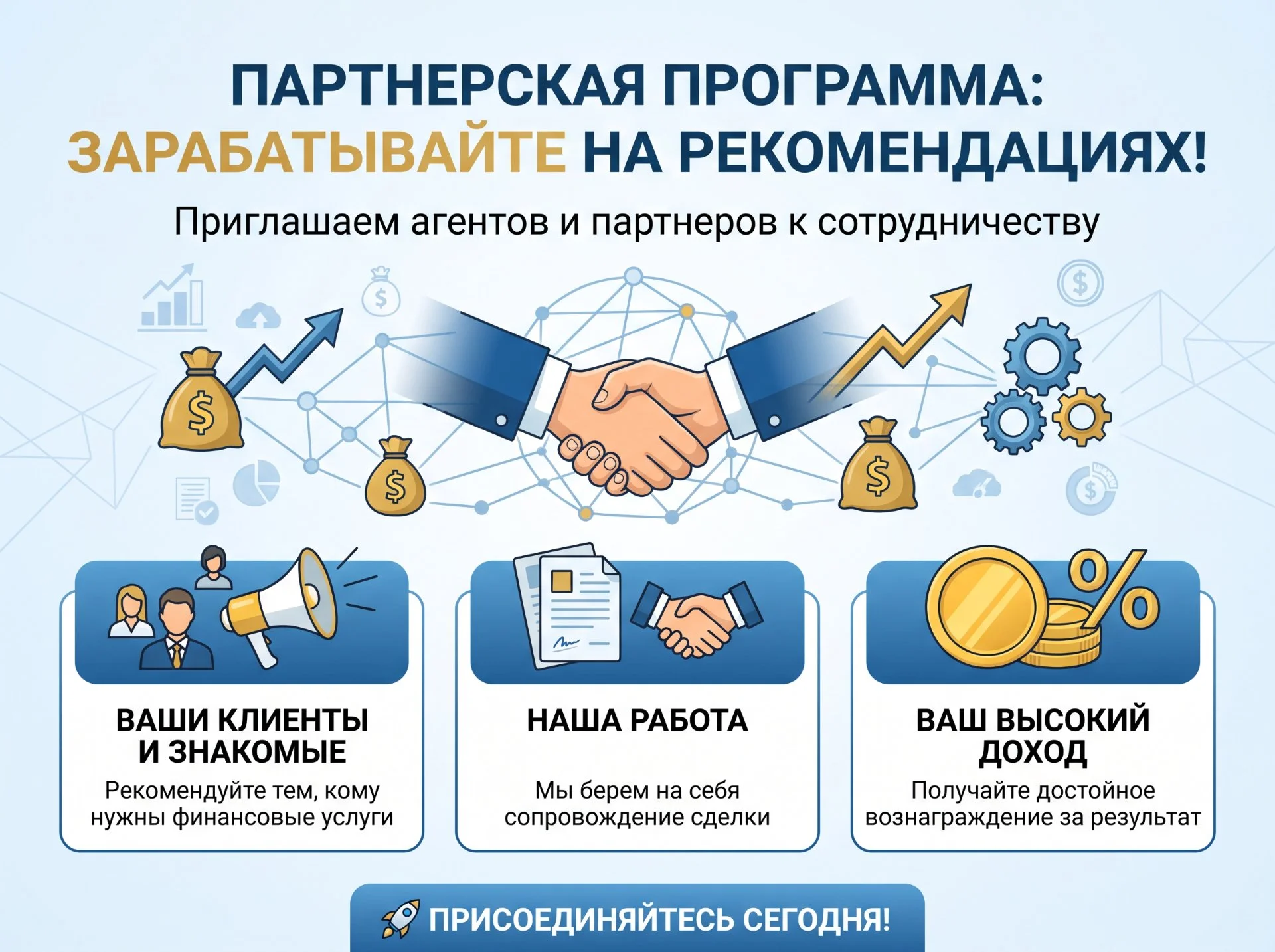 Помощь в получении кредита - миниатюра 3