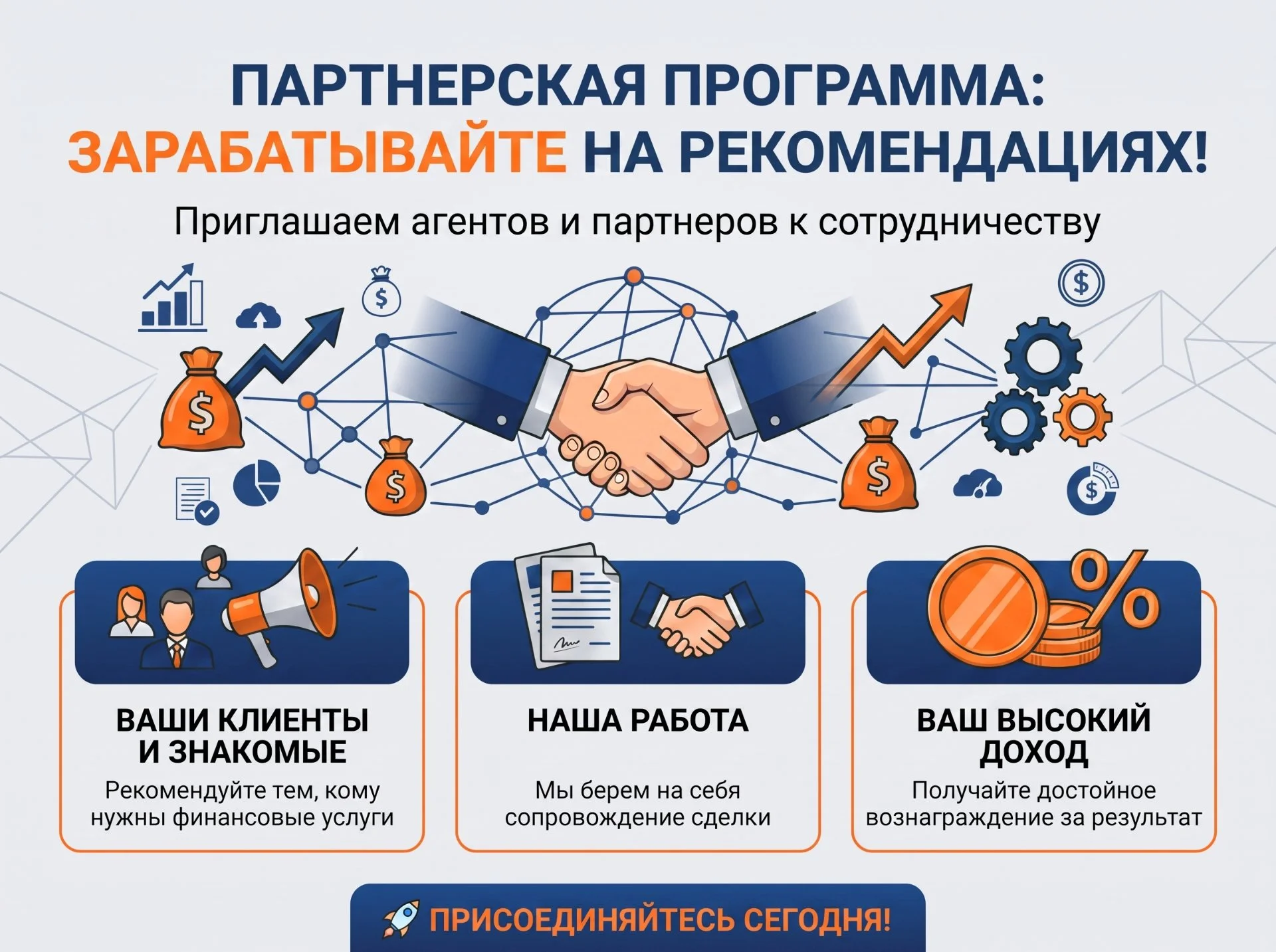 Помощь в получении кредита - миниатюра 3
