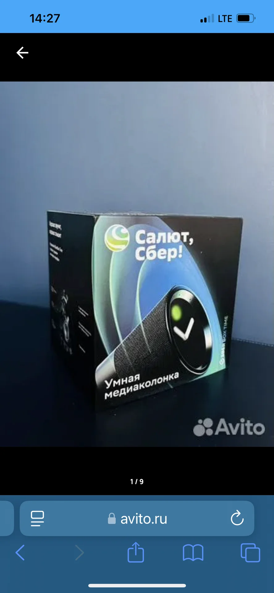 Сбер колонка Sber box Time - изображение 1