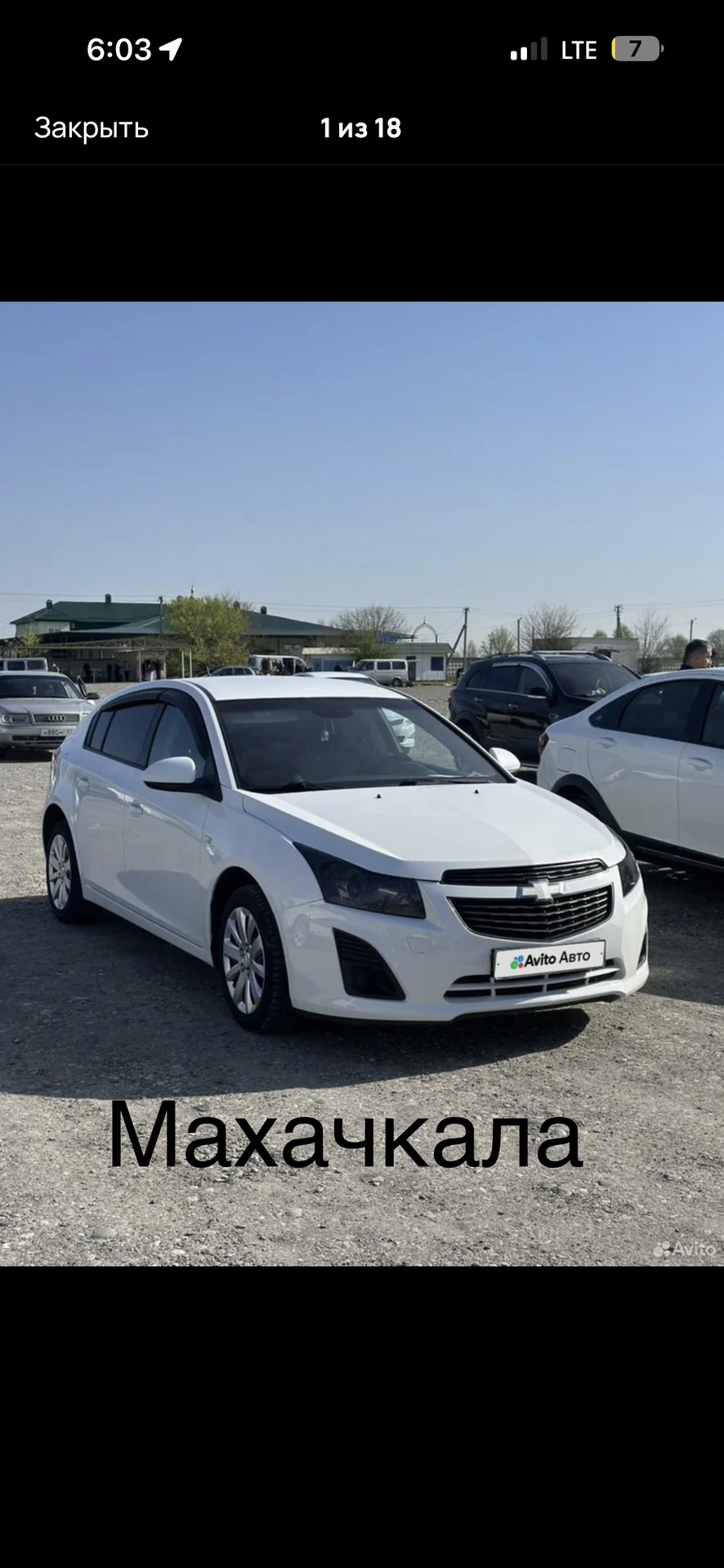 Chevrolet Cruze - миниатюра 3