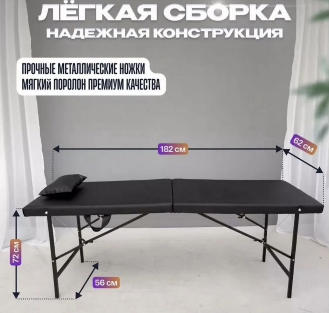 Продам кушетку - изображение 1