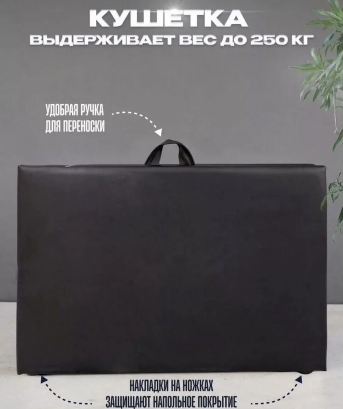 Продам кушетку - миниатюра 2