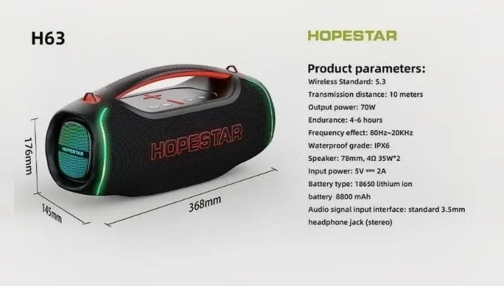 HOPESTAR H63 - миниатюра 10