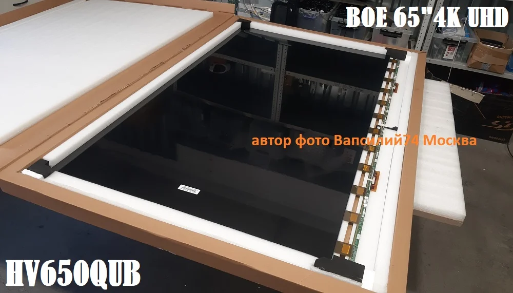 матрицы HV650QUB-E9E HV650QUB-E9D HV650QUB-S9E - миниатюра 2