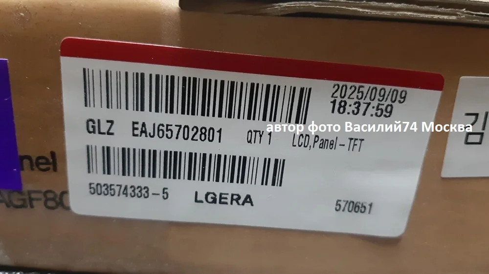матрица SDL320F0(BD0-B10) PT320CT01-2 Ver 1.0 для LG 32LQ63006LA - миниатюра 3
