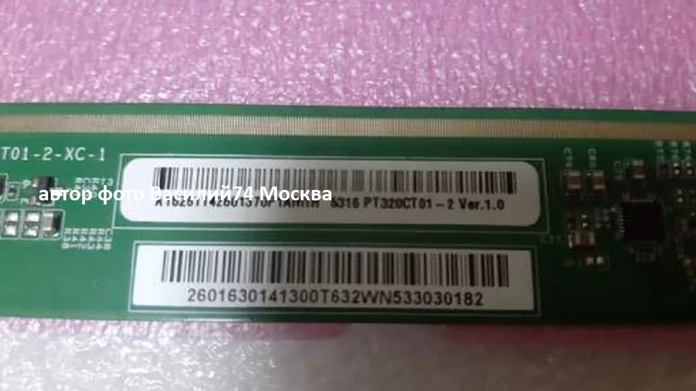 матрица SDL320F0(BD0-B10) PT320CT01-2 Ver 1.0 для LG 32LQ63006LA - миниатюра 5