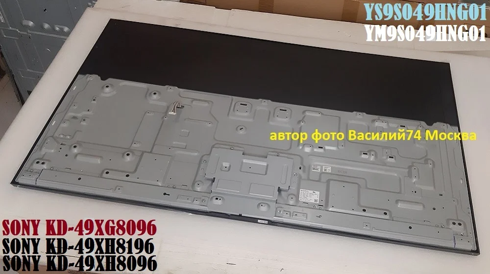 рассеиватель и подсветка SONY KD-49XH8096 / SONY KD-49XG8096 -YS9S049HNG01 - миниатюра 3