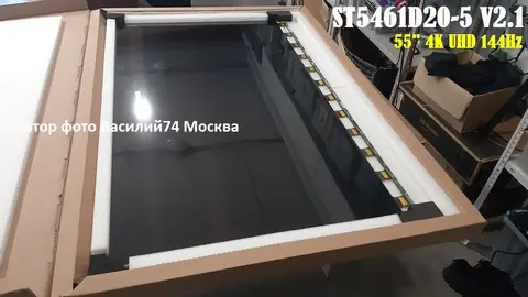 матрица ST5461D20-5 / ST5461D20-9 для TCL-Yandex TV 55" 4K 144Hz