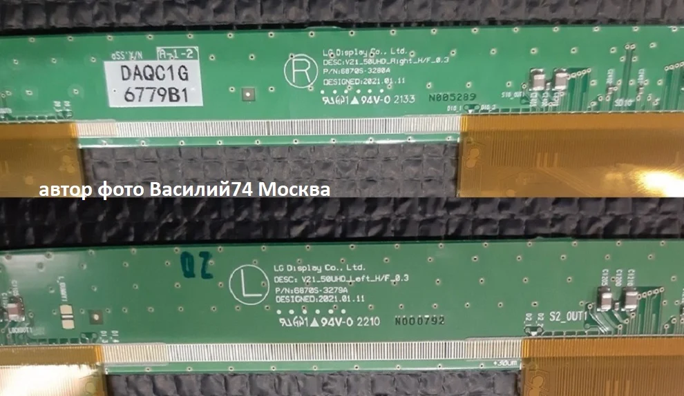 Матрица LC500DQC (SP)(A1) 50" 4K - миниатюра 2