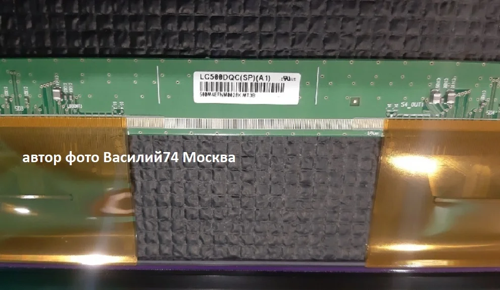 Матрица LC500DQC (SP)(A1) 50" 4K - миниатюра 3