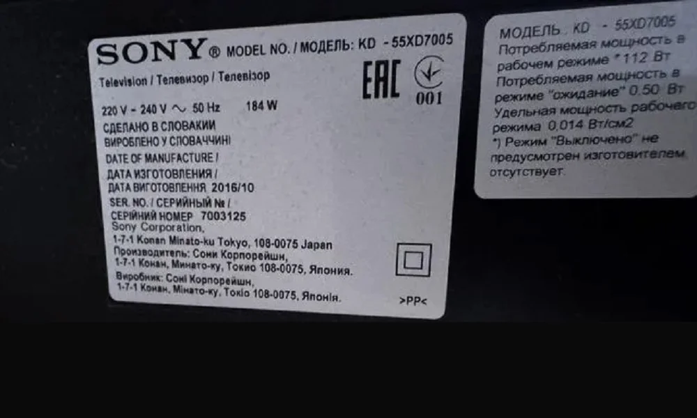 матрица SONY KD-55XD7005 YS6S550CNG02B_LC550EQY-SJ - миниатюра 4
