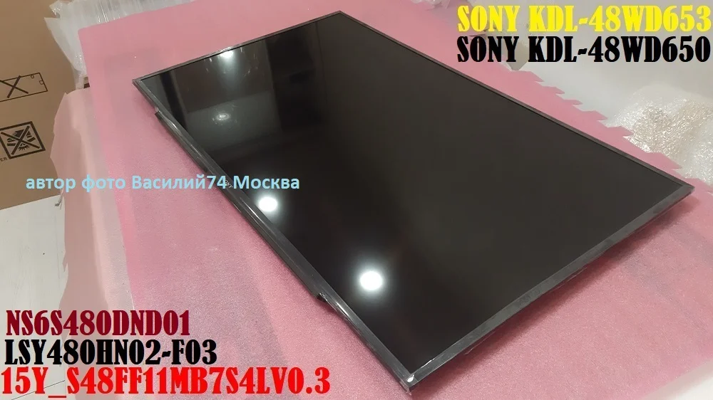 матрица SONY KDL-48WD653 - LSY480HN02-F03 - изображение 1
