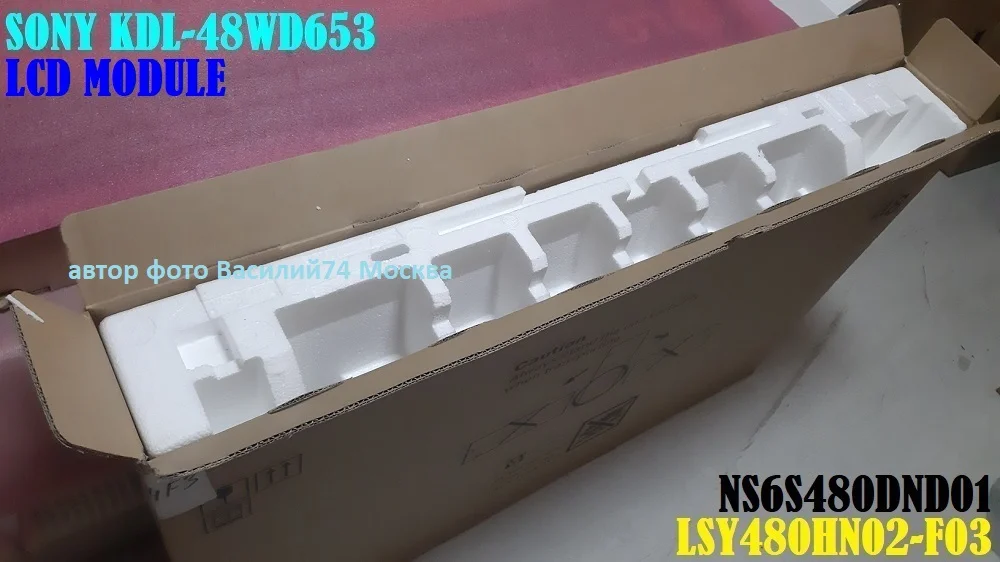 матрица SONY KDL-48WD653 - LSY480HN02-F03 - миниатюра 3