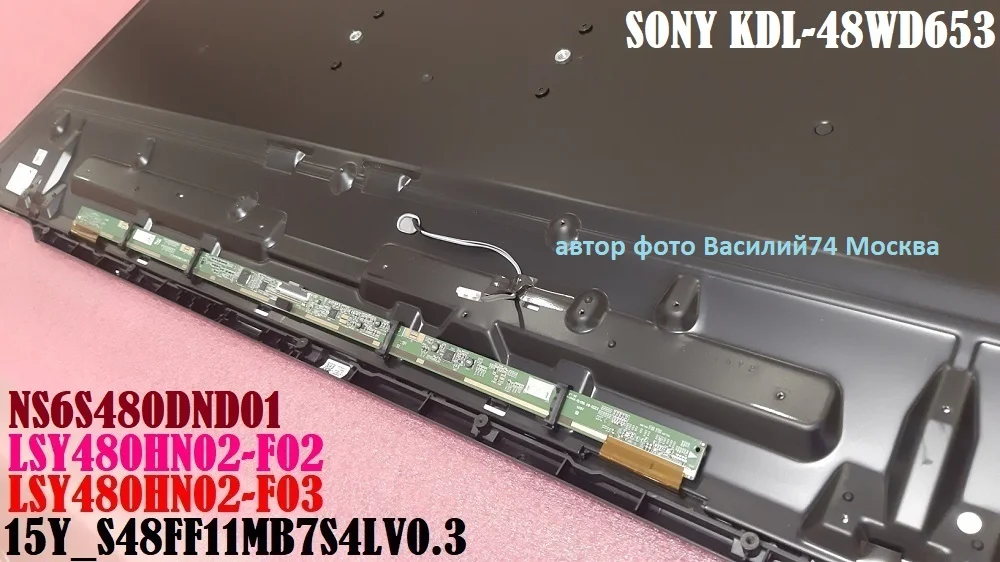 матрица SONY KDL-48WD653 - LSY480HN02-F03 - миниатюра 9