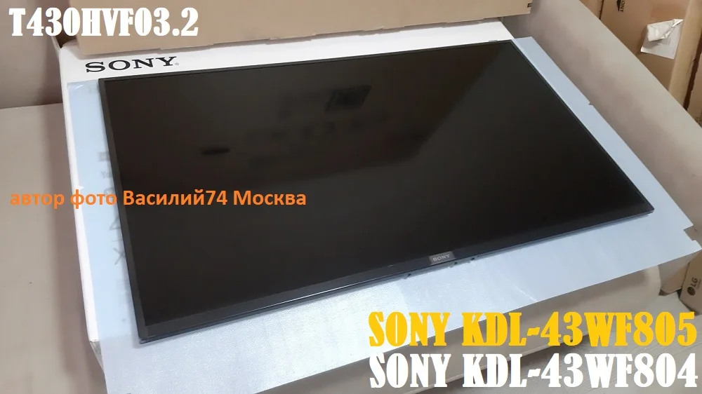 матрица SONY KDL-43WF805 43" Full HD - изображение 1