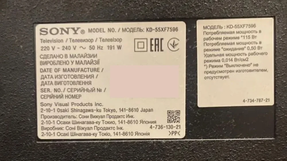 матрица SONY KD-55XF7596 _ YM8S550CNO01 - миниатюра 8