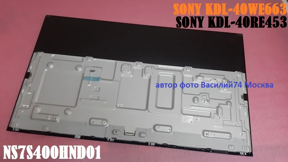 матрица Sony KDL-40WE663 40"_ LSY400HN02-A02 - миниатюра 2