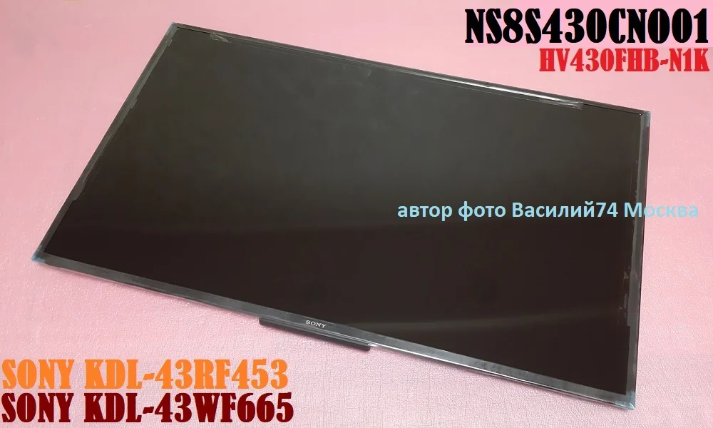 матрица SONY KDL-43WF665 / SONY KDL-43RF453