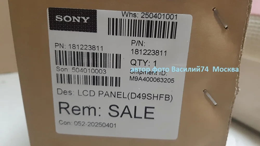 Матрица Sony KDL-49WD759 / Sony KDL-49WD757 - миниатюра 7