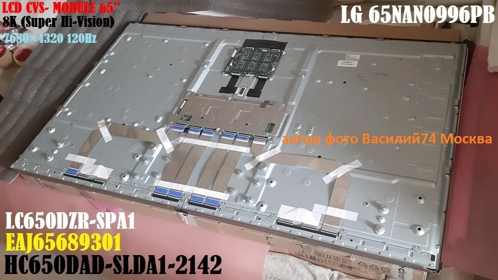 матрица LG 65NANO996PB _ HC650DAD-SLDA1 _ 8K 120Hz - миниатюра 2