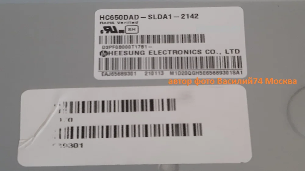 матрица LG 65NANO996PB _ HC650DAD-SLDA1 _ 8K 120Hz - миниатюра 3