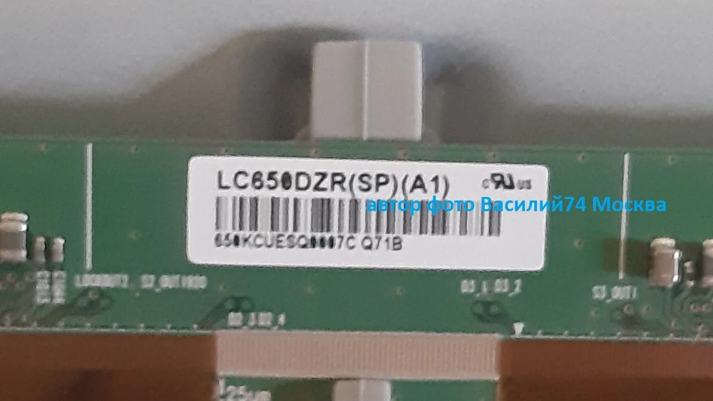 матрица LG 65NANO996PB _ HC650DAD-SLDA1 _ 8K 120Hz - миниатюра 5