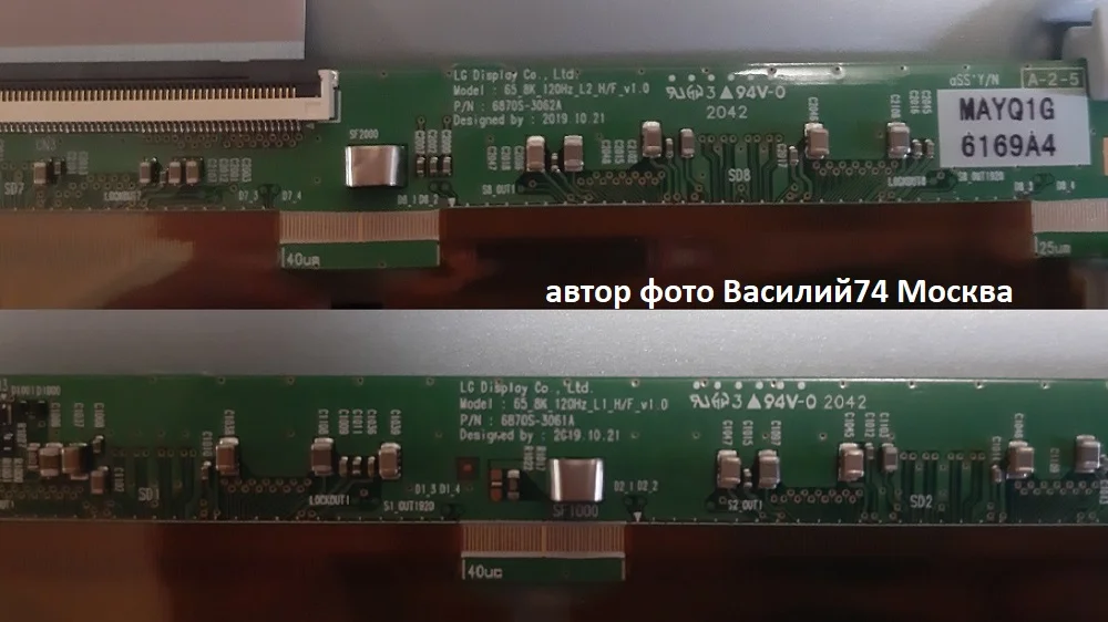 матрица LG 65NANO996PB _ HC650DAD-SLDA1 _ 8K 120Hz - миниатюра 7