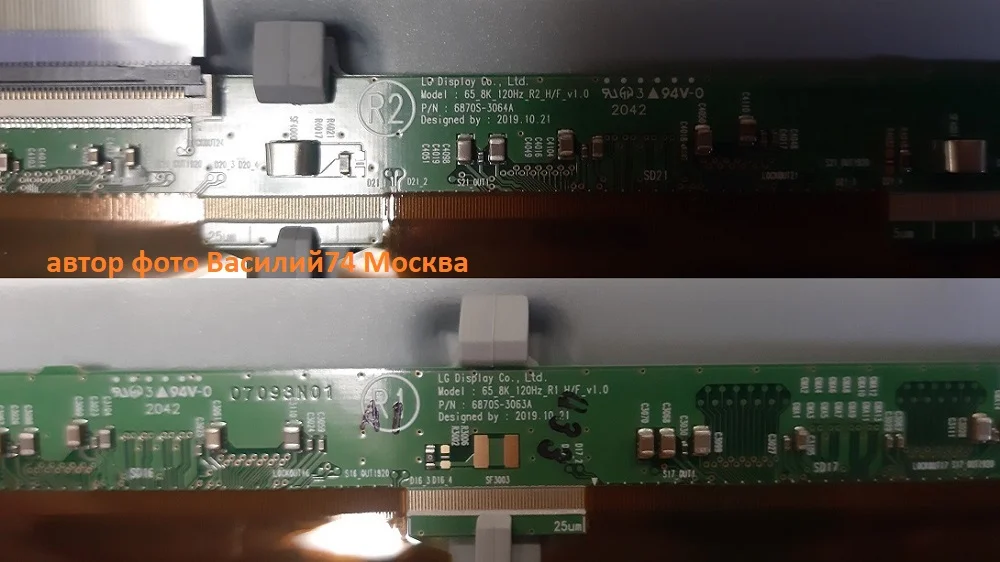 матрица LG 65NANO996PB _ HC650DAD-SLDA1 _ 8K 120Hz - миниатюра 8