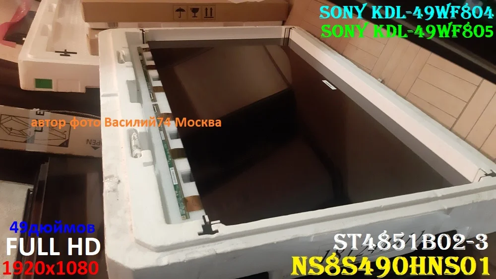 матрица SONY KDL-49WF804 / SONY KDL-49WF805 - изображение 1