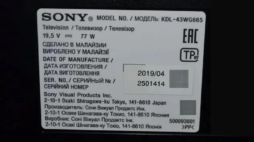 матрица Sony KDL-43WG665 / KDL-43WG663 - миниатюра 4