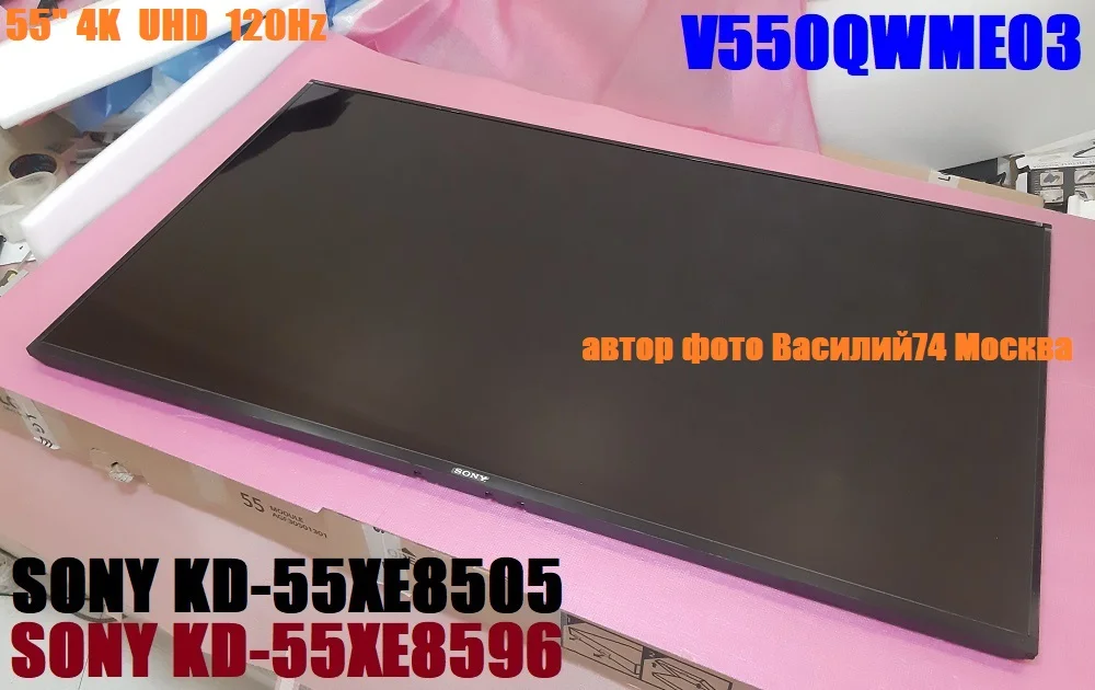матрица SONY KD-55XE8596 - SONY KD-55XE8577 - изображение 1