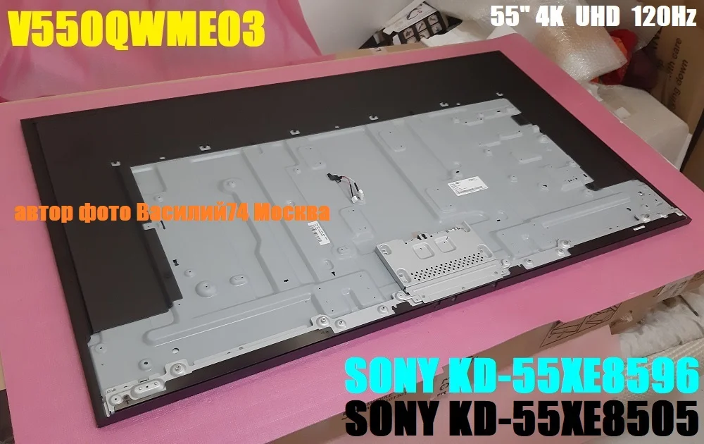 матрица SONY KD-55XE8596 - SONY KD-55XE8577 - миниатюра 2