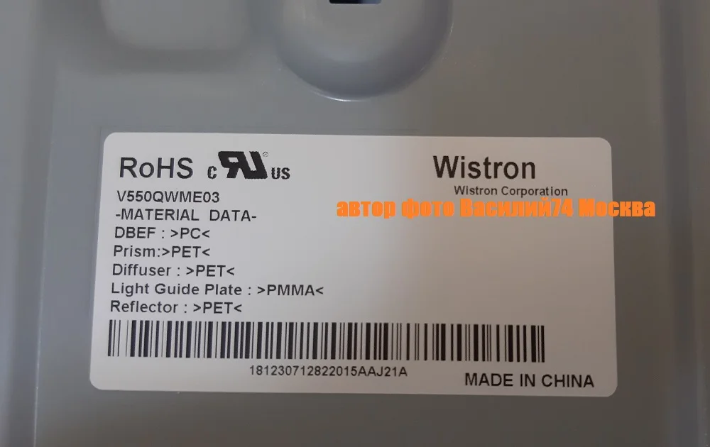 матрица SONY KD-55XE8596 - SONY KD-55XE8577 - миниатюра 3