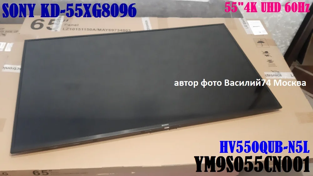 матрица SONY KD-55XG8096 - YM9S055CNO01 - изображение 1