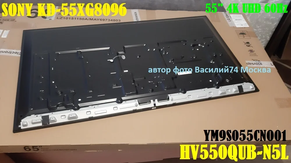 матрица SONY KD-55XG8096 - YM9S055CNO01 - миниатюра 2