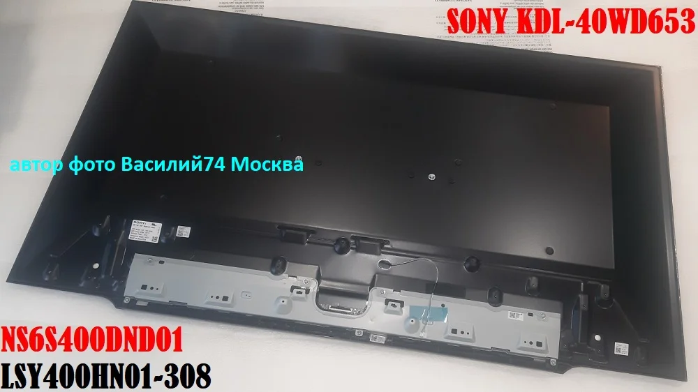 матрица SONY KDL-40WD653 _ LSY400HN01-308 - миниатюра 2