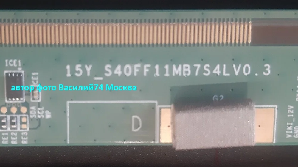 матрица SONY KDL-40WD653 _ LSY400HN01-308 - миниатюра 4