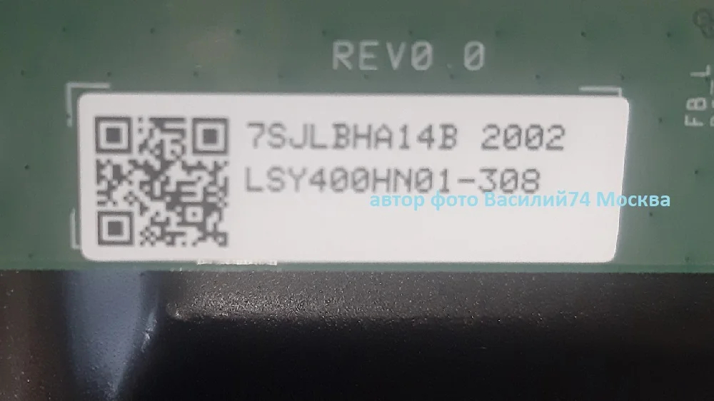 матрица SONY KDL-40WD653 _ LSY400HN01-308 - миниатюра 5