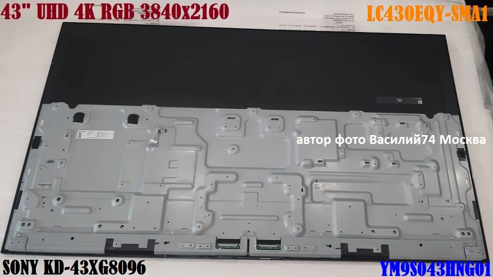 матрица SONY KD-43XG8096_YM9S043HNG01 - миниатюра 2
