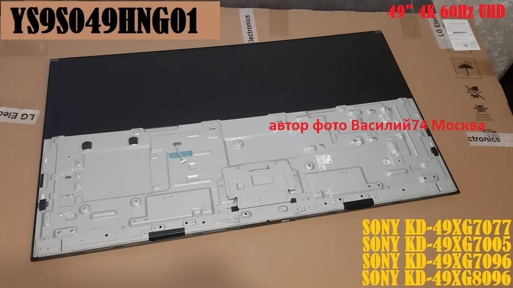 матрица Sony KD-49XG8096 / Sony KD-49XG7096 - миниатюра 2