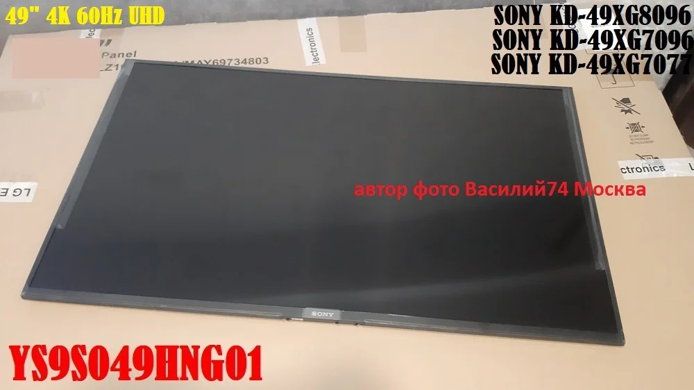 матрица Sony KD-49XG8096 / Sony KD-49XG7096 - миниатюра 8