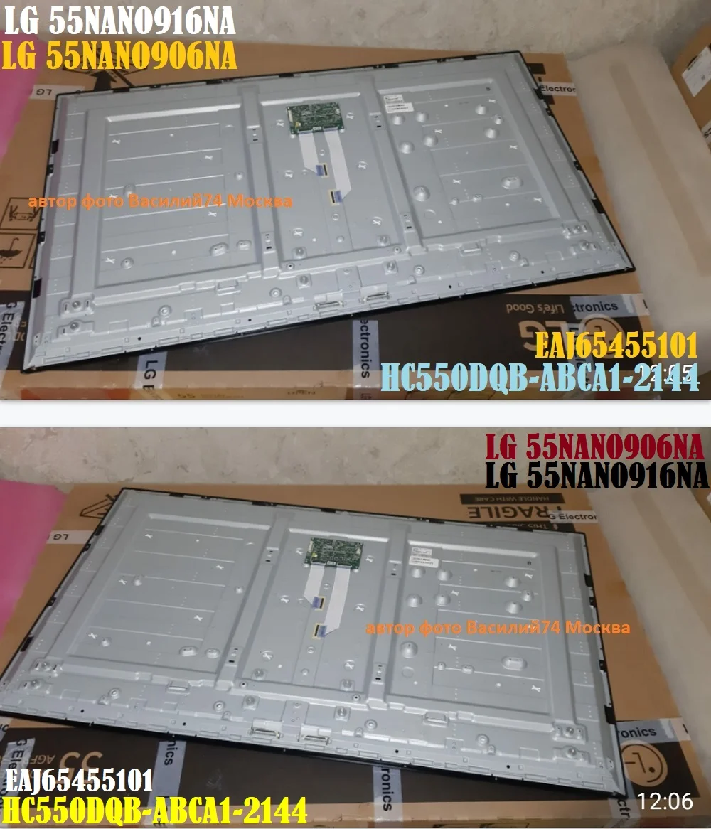 матрица LG 55NANO916NA - HC550DQB-ABCA1 - миниатюра 4
